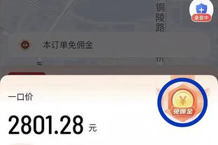 看进亚冠8强？新月队友反超比分，内马尔在看台对镜头微笑挥拳