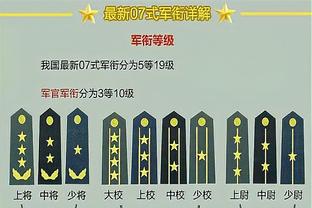 餐厅老板：哈兰德在我这吃了意大利面后连续戴帽，最早是队医来吃